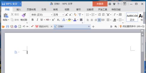 如何在wps文字中修改近期文档数目 三联