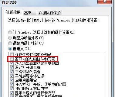 我来分享win7找回音量调节动画的详细操作。