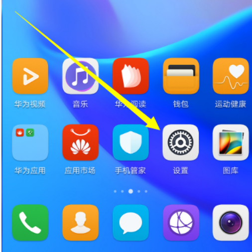 华为畅享8plus显示电量百分比的简单教程