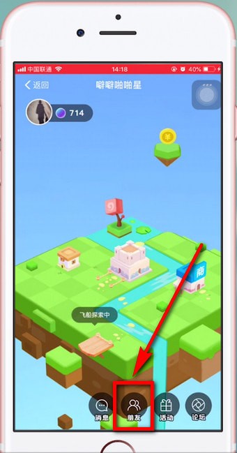 我来教你天天惠星球中详细攻略介绍。