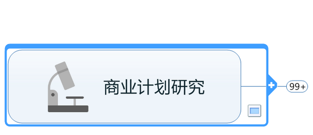 mindmanager对幻灯片进行编辑的操作步骤