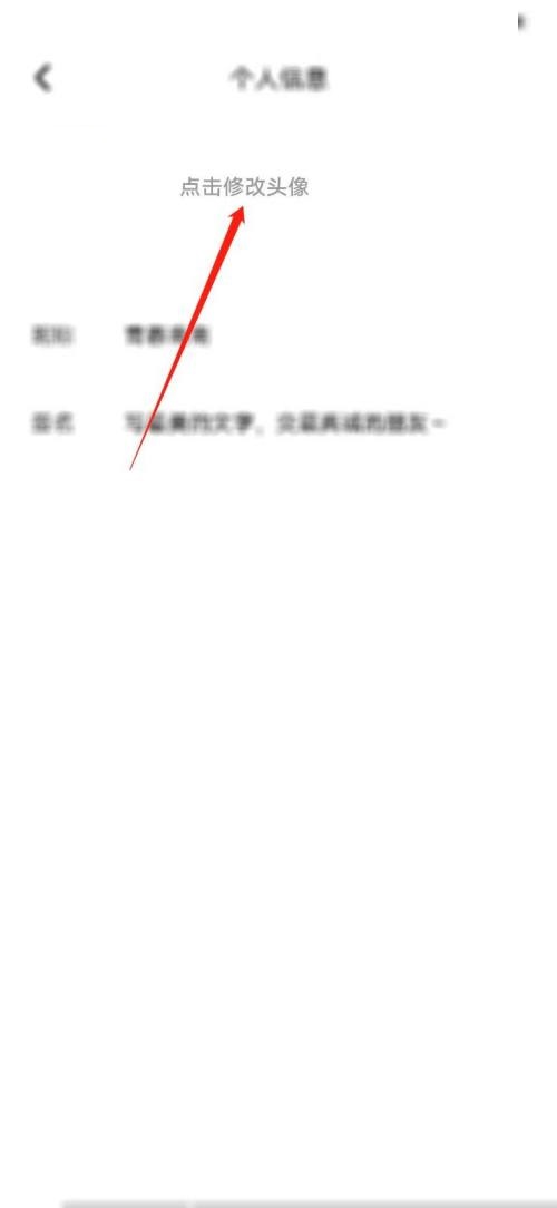 住小帮怎么更换头像？住小帮更换头像教程