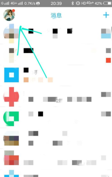 我来教你QQ中打开摇晃截图功能的具体方法。