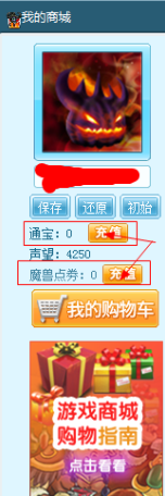 11对战平台如何获取魔兽小秘书