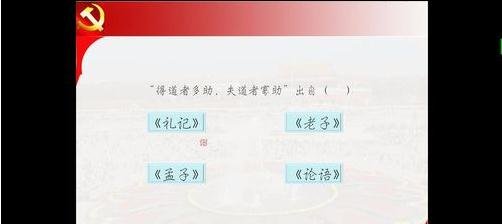 2013版ppt怎么做选择题