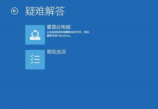 win10无限重启的详细处理操作