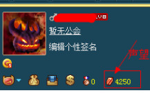 11对战平台如何获取魔兽小秘书