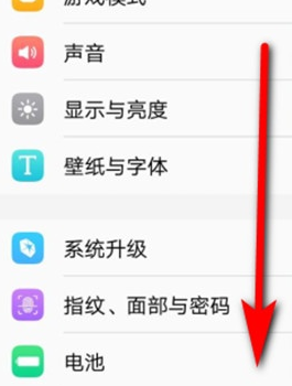 分享vivoS1设置电源键挂电话的具体操作方法。
