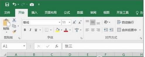 关于在excel中进行行列互换的图文教程方法。