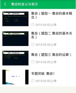 我来分享天天象上APP的具体使用过程。