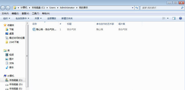 QQ音乐播放器中歌曲导入U盘的操作教程
