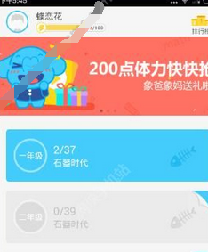 速算盒子学生端怎么用？速算盒子学生端使用教程[多图]图片1