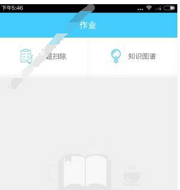 速算盒子学生端怎么用？速算盒子学生端使用教程[多图]图片2