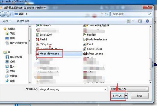 scratch创建小鸟飞行动画效果的相关操作方法