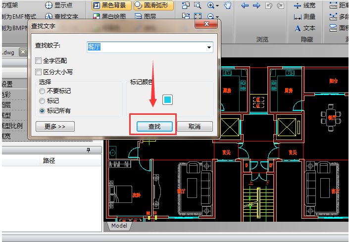 今天分享在CAD图纸中快速查看指定文字的具体方法。