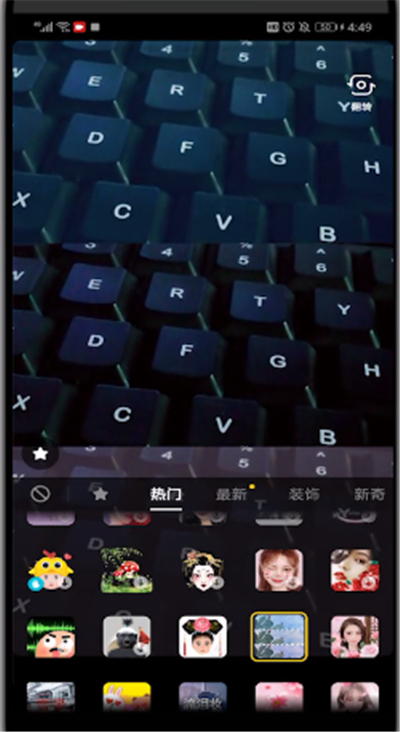 抖音中拍眼睛特写的简单操作方法