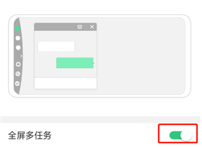 分享oppoa5中设置多任务的详细操作方法介绍。