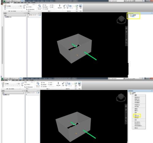 Navisworks保存视图的操作教程