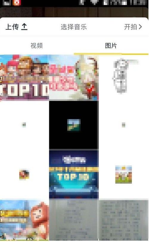 我来教你抖音上传照片合集的具体操作。