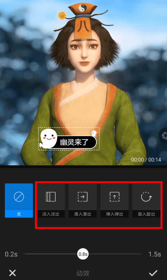 分享快剪辑中添加字幕的具体流程介绍。