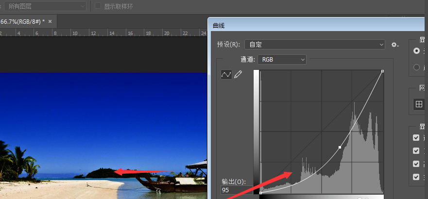 我来教你Photoshop调低图片亮度的详细操作方法。