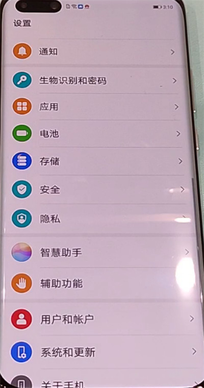 手机分屏怎么开启?手机开启分屏的操作教程