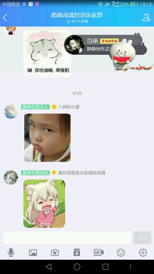 分享QQ设置进场style的操作教程方法。