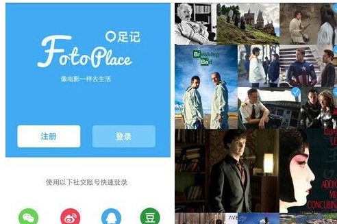 关于足记出现闪退的具体处理步骤。