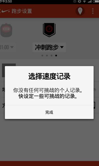 《香蕉打卡》的使用方法及功能详解