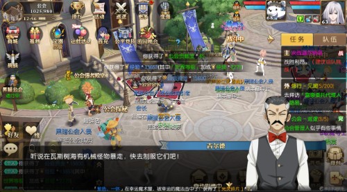 分享《妖精的尾巴》魔导少年定价的详情介绍。