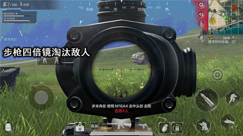 今天分享光荣使命游戏中的四倍镜与八倍镜有什么不同。