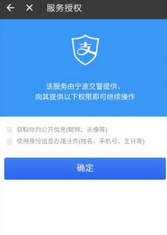 小编教你支付宝中自主学习驾照的具体操作步骤。