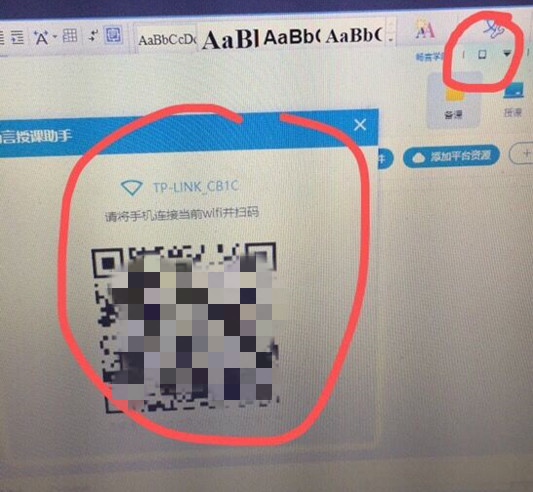 赣教云的详细使用操作方法