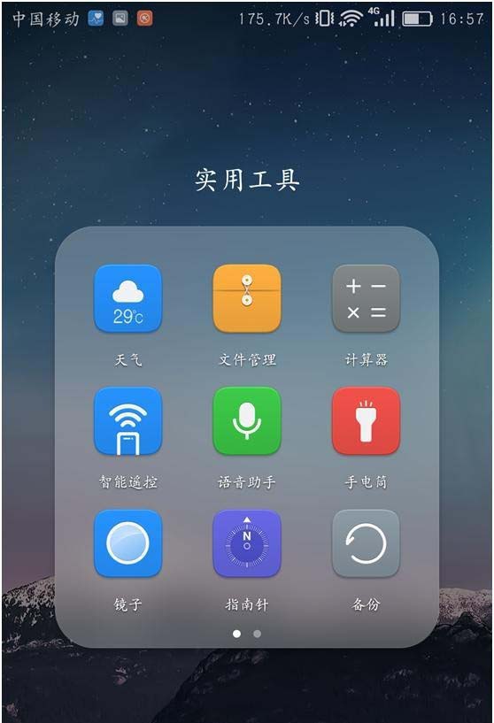 我来分享在华为手机中给相册设置独立密码的操作教程方法。