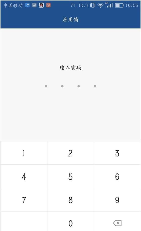 我来分享在华为手机中给相册设置独立密码的操作教程方法。