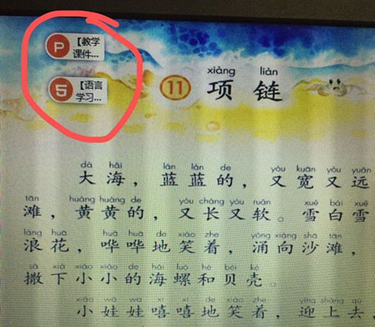 赣教云的详细使用操作方法