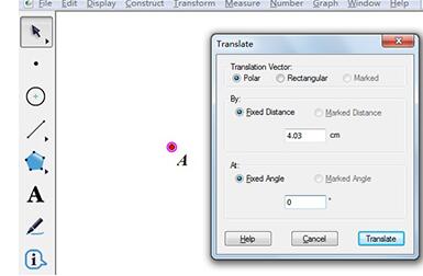 几何画板绘制已知长度线段的操作方法