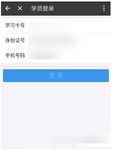 小编教你支付宝中自主学习驾照的具体操作步骤。