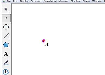 几何画板绘制已知长度线段的操作方法