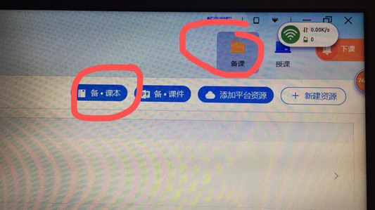 赣教云的详细使用操作方法