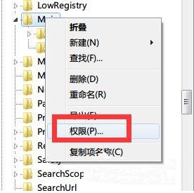 win7系统注册表不能创建项的处理操作讲解