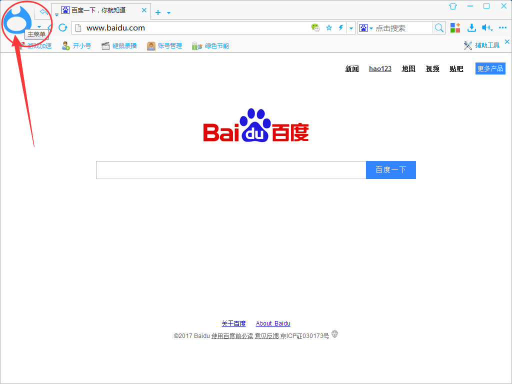 智猫页游助手怎么安装插件,智猫页游助手添加插件的方法