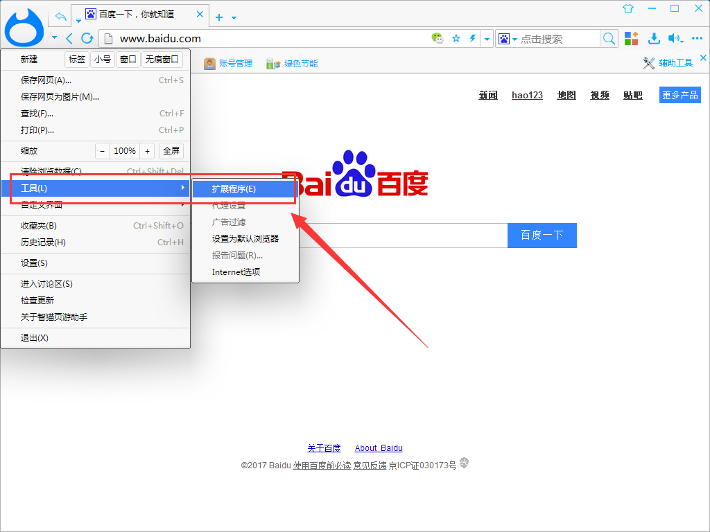 智猫页游助手怎么安装插件,智猫页游助手添加插件的方法