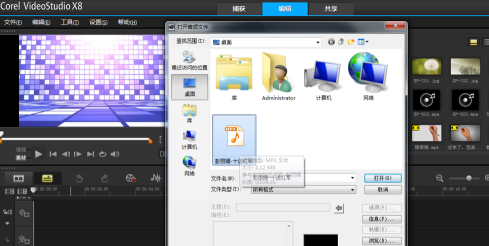 会声会影x8如何加歌词？会声会影x8加歌词的具体操作