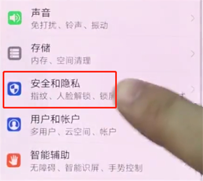 图文详解华为手机中解除屏幕锁定的具体操作流程。