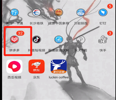 拼多多购物邀请好友帮忙付款的详细操作方法