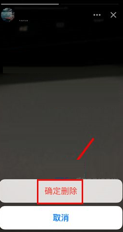 Keep将运动时刻删掉的操作流程