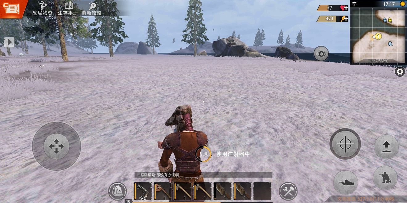 小编教你《文明重启》下线后房屋消失的详情讲述。