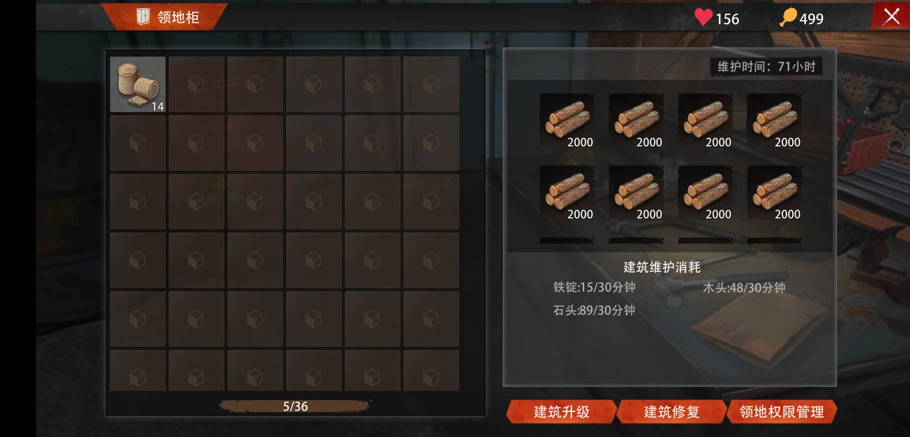 小编教你《文明重启》下线后房屋消失的详情讲述。