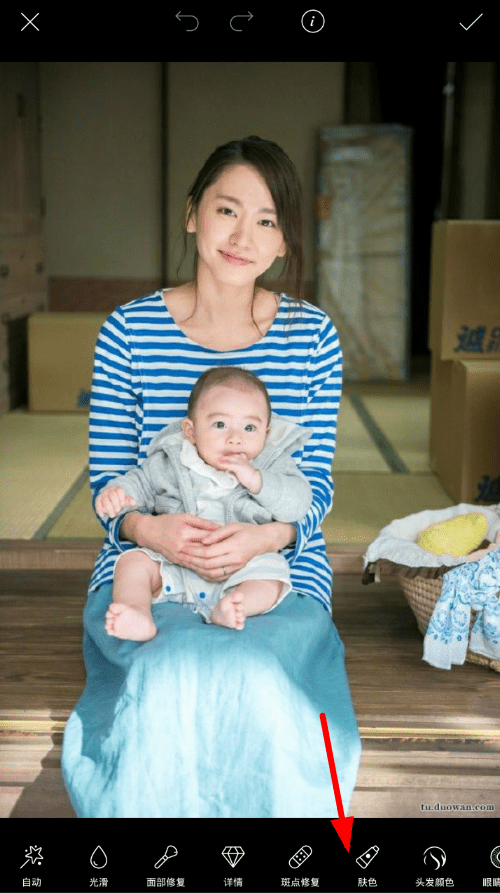 分享picsart美白肤色的具体操作方法。